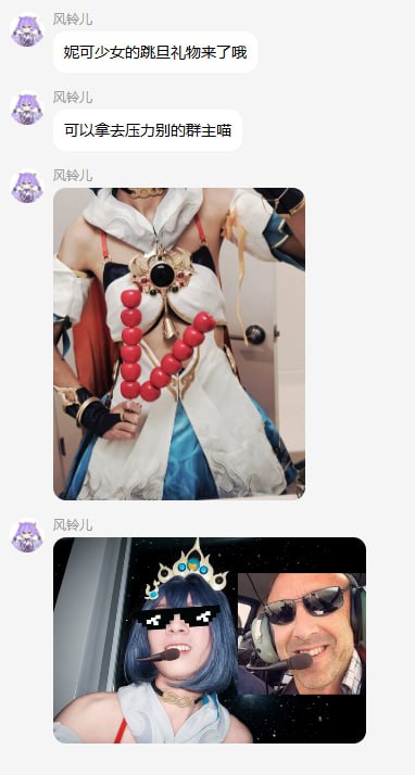 香 香 艳 艳 妮 可 少 女