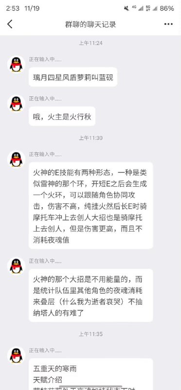 source #unknown (qq leak)5.3 玛薇卡(Mavuika) 茜特菈莉(Citlali) 蓝砚(Lanyan)source #unknown (qq leak)5.3 玛薇卡(Mavuika) 茜特菈莉(Citlali) 蓝砚(Lanyan)