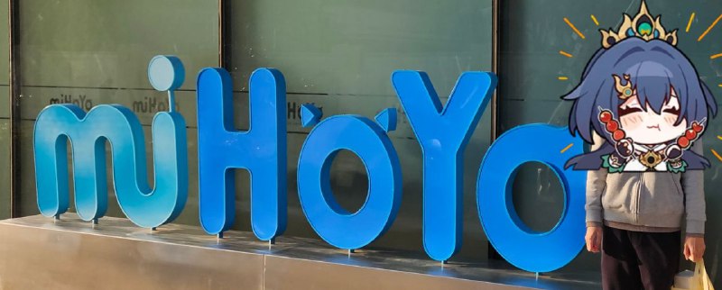 米哈游大楼！来上海怎么能不参观一下米哈游呢😘😘🥹