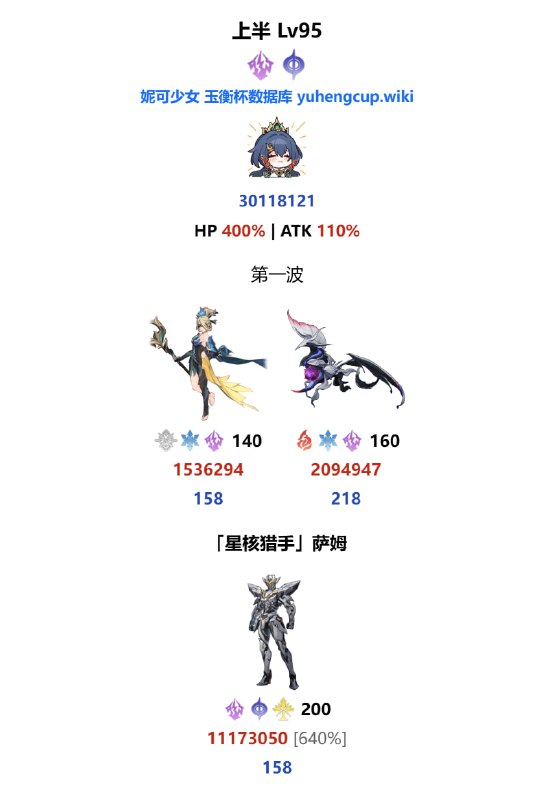 「铁 3.7v4」😋 流萤加强#妮可少女 #星穹铁道homdgcat.wiki/sr/chaos「HSR 3.7v4」😋 Firefly Buff#HomDGCat #HSRhomdgcat.wiki/sr/chaos