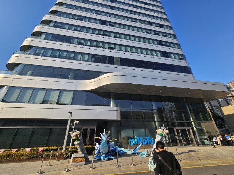 米哈游大楼！来上海怎么能不参观一下米哈游呢😘😘🥹