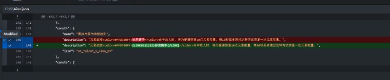 Only textual changes, no buffs/nerfsOnly textual changes, no buffs/nerfs