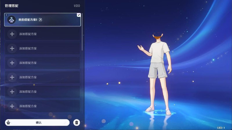 source #FlyingFlameUGC 角色与装扮界面#千星奇域source #FlyingFlameUGC 角色与装扮界面#千星奇域