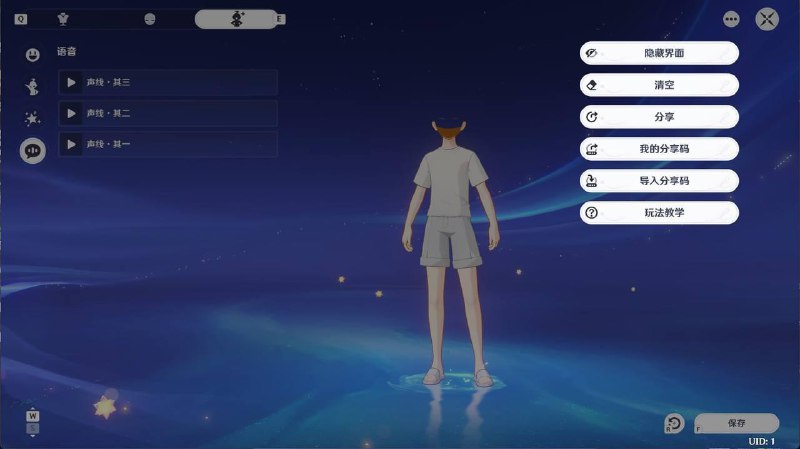 source #FlyingFlameUGC 角色与装扮界面#千星奇域source #FlyingFlameUGC 角色与装扮界面#千星奇域