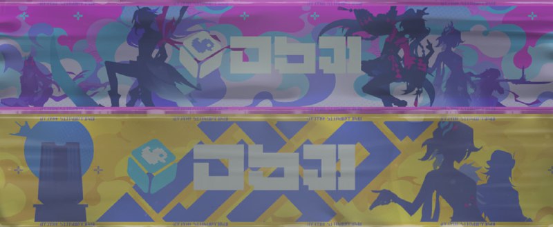 another billboard art from planarcadiashowing off new characters (same silhouette for la mancha as the one they teased)the image also includes seele, bronya, and rappa??- donutanother billboard art from planarcadiashowing off new characters (same silhouette for la mancha as the one they teased)the image also includes seele, bronya, and rappa??- donut