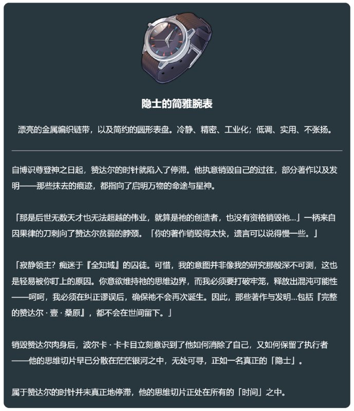 「铁 3.6v2」赞达尔的遗器#妮可少女 #星穹铁道homdgcat.wiki/sr/char/128「HSR 3.6v2」Zandar's Relic Set[HomDGCat] #HSRhomdgcat.wiki/sr/char/128「铁 3.6v2」赞达尔的遗器#妮可少女 #星穹铁道homdgcat.wiki/sr/char/128「HSR 3.6v2」Zandar's Relic Set[HomDGCat] #HSRhomdgcat.wiki/sr/char/128