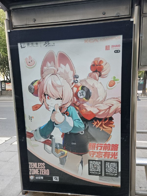 米哈游大楼！来上海怎么能不参观一下米哈游呢😘😘🥹