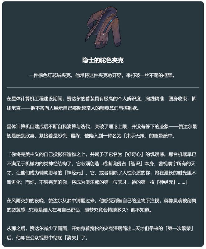 「铁 3.6v2」赞达尔的遗器#妮可少女 #星穹铁道homdgcat.wiki/sr/char/128「HSR 3.6v2」Zandar's Relic Set[HomDGCat] #HSRhomdgcat.wiki/sr/char/128「铁 3.6v2」赞达尔的遗器#妮可少女 #星穹铁道homdgcat.wiki/sr/char/128「HSR 3.6v2」Zandar's Relic Set[HomDGCat] #HSRhomdgcat.wiki/sr/char/128