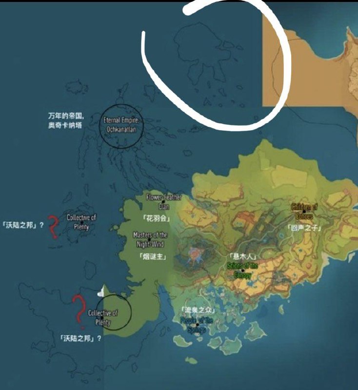 source #UTeyvat白圈中为挪德卡莱的一部分Q: This is an old leak, but the part I marked still hasn't been released. What is this? Summer event??A: That is part of Nod Krai.#地图