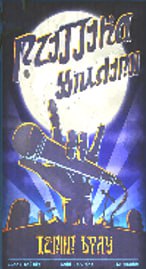 (hsr 4.0)some new billboards in planarcadia - donut(hsr 4.0)some new billboards in planarcadia - donut