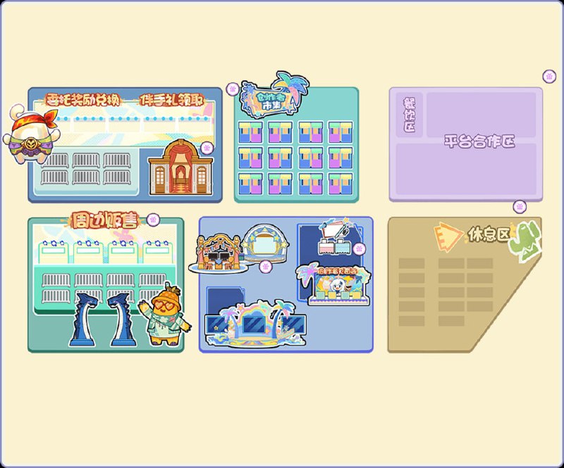 [Genshin Fes 2026]地图全貌 - 4.1号馆