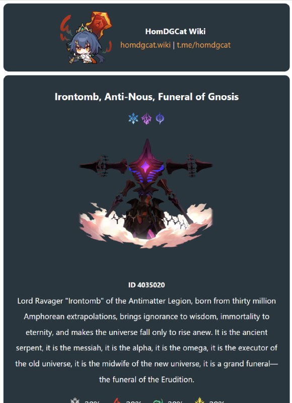 「铁 3.7」😋 BOSS：铁墓，反诺斯，灵知的葬仪#妮可少女 #星穹铁道homdgcat.wiki/sr/monster反物质军团的绝灭大君「铁墓」，自翁法罗斯三千余万世的演算中破壳而生，为智慧带来愚昧，为永恒带来不朽，令宇宙破而后立