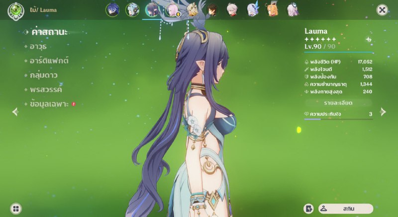 【讣告】【讣告】