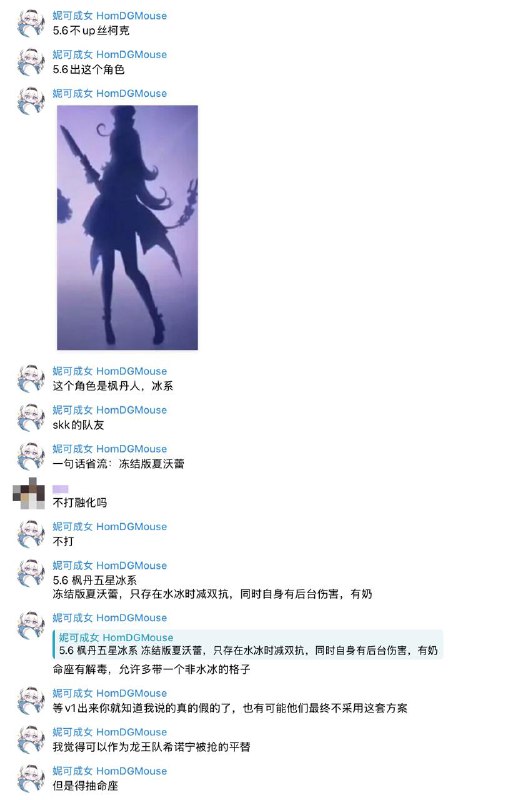 source #妮可成女 #sus5.6 Akkefi/Effie 技能 其一