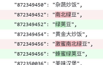 「铁 3.8v4」😋 我的激蜜南北绿豆😭#妮可少女 #星穹铁道