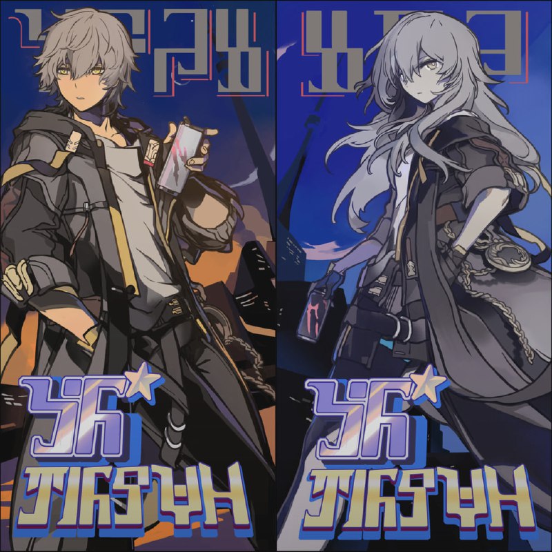 (hsr 4.0)last batch of planarcadia billboards i went through them all lollots of very very cute arts (and the doge with the pearl earring) <3- donut(hsr 4.0)last batch of planarcadia billboards i went through them all lollots of very very cute arts (and the doge with the pearl earring) <3- donut