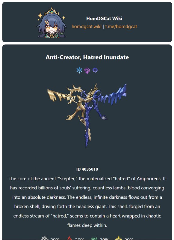 「铁 3.7」😋 BOSS：反造物主，流溢之恨#妮可少女 #星穹铁道homdgcat.wiki/sr/monster古老「权杖」的核心，翁法罗斯具象化的「恨」