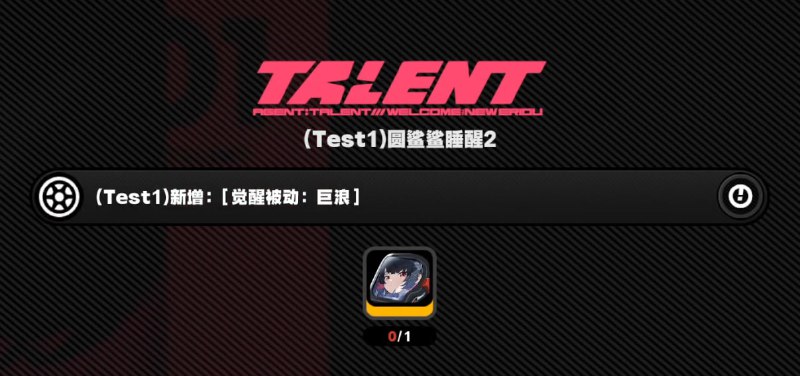 this icon is a placeholder, its not a mindscape material if i understand correctly