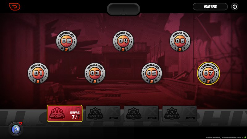 new ui element in shiyu/deadass?