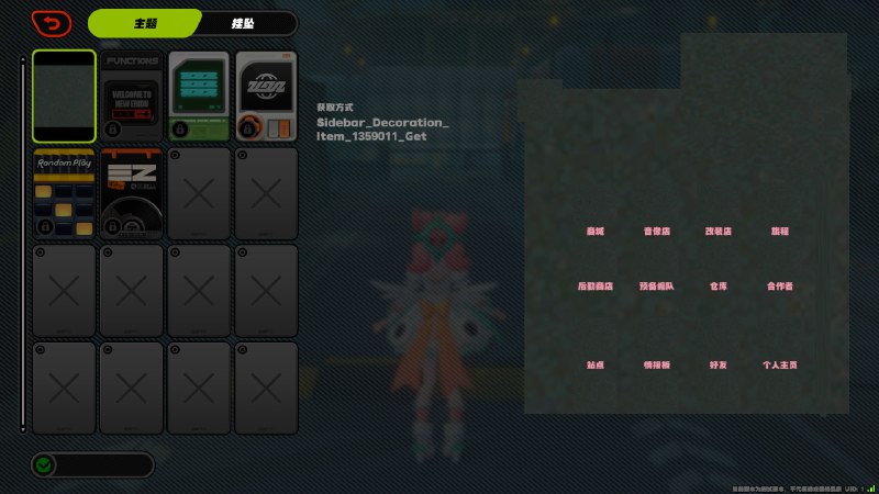 okay, this one must be new