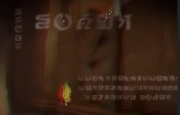 [GI6.1]Deshret texts from trailerPic1