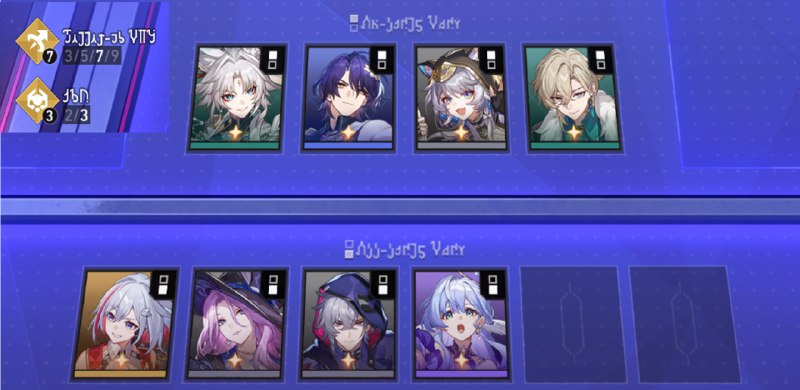 и что это блятьи что это блять