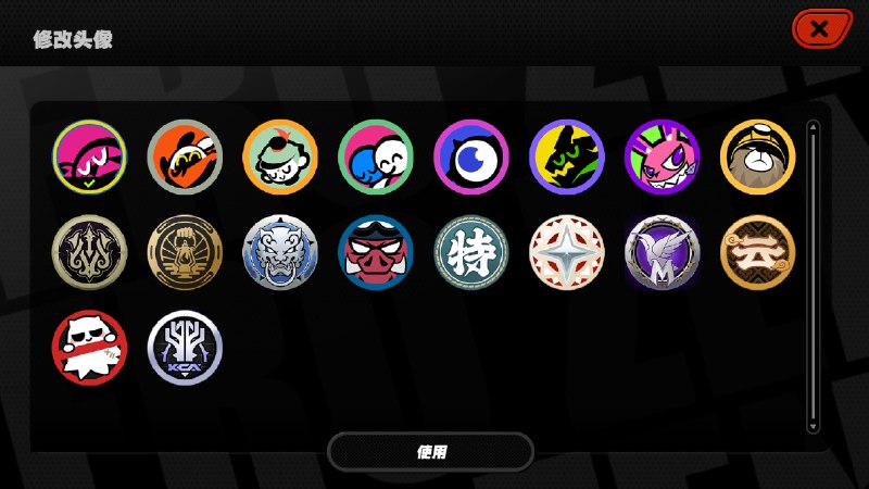 all clan icons