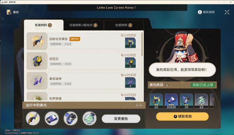 4.0 new expedition changes