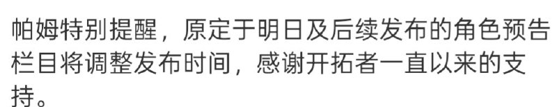 They changed the timing of the drip marketing😭