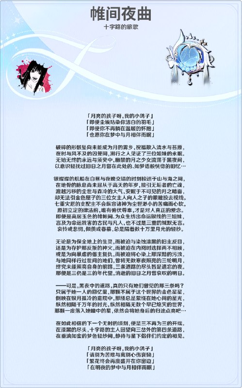 [GI 6.3] New weapons loreWaiting TL[GI 6.3] New weapons loreWaiting TL