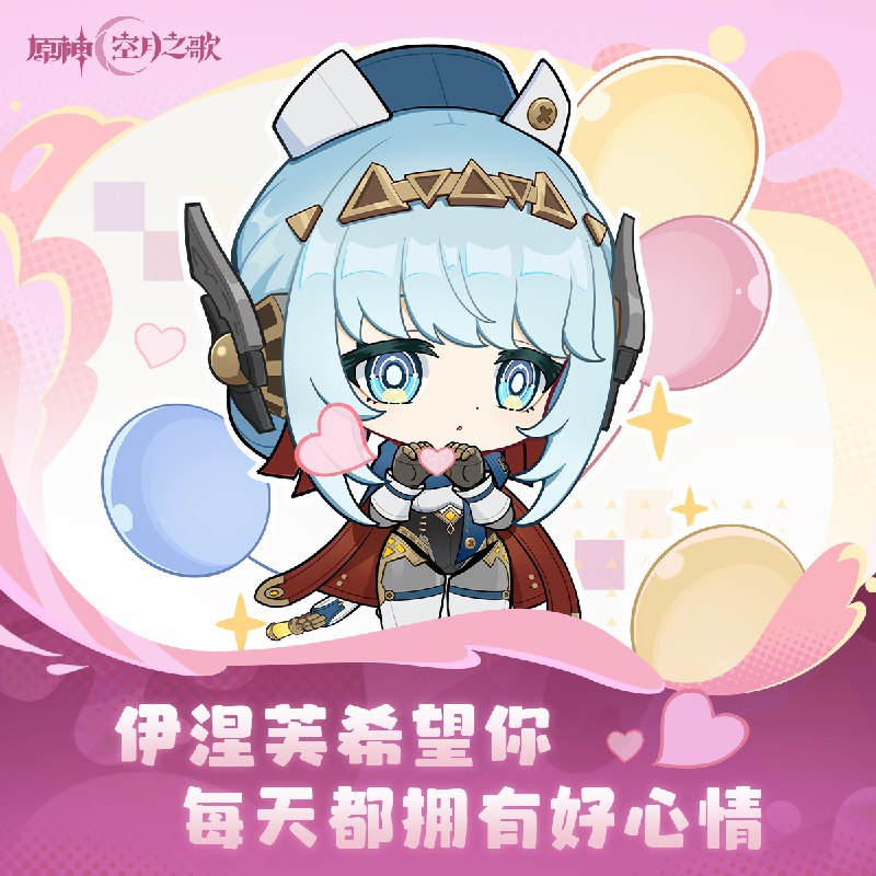 [GI]「你好，旅行者