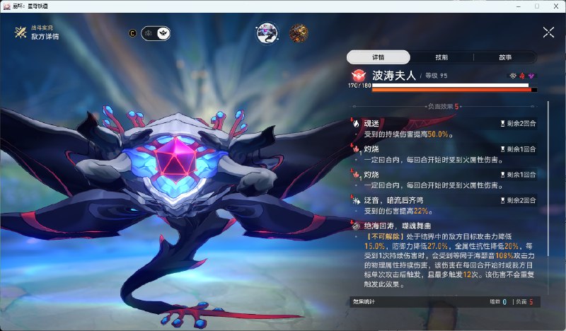 CE更新，海瑟音战技的削韧值确实由20点削弱到了10点In the CE server, Hysilens' Skill Toughness Reduction has indeed been nerfed from 20 to 10.CE更新，海瑟音战技的削韧值确实由20点削弱到了10点In the CE server, Hysilens' Skill Toughness Reduction has indeed been nerfed from 20 to 10.