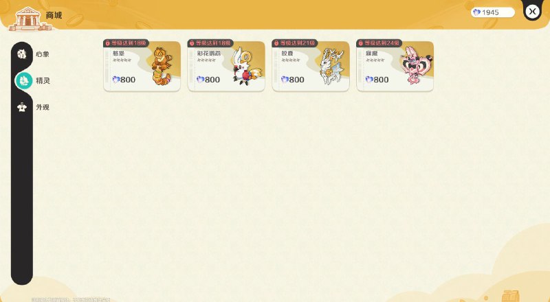 ［HNA CBT1］商城展示［HNA CBT1］商城展示