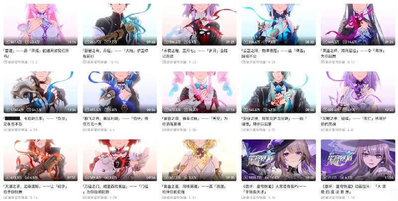 「さらば、全てのオンパロス黄金裔」「再见了，所有的翁法罗斯黄金裔」