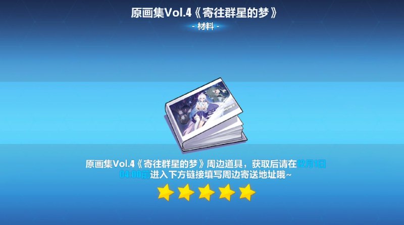 （Not a leak）🎧