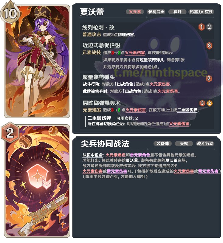 #TCG 4.8v3TCG改动#TCG 4.8v3TCG改动