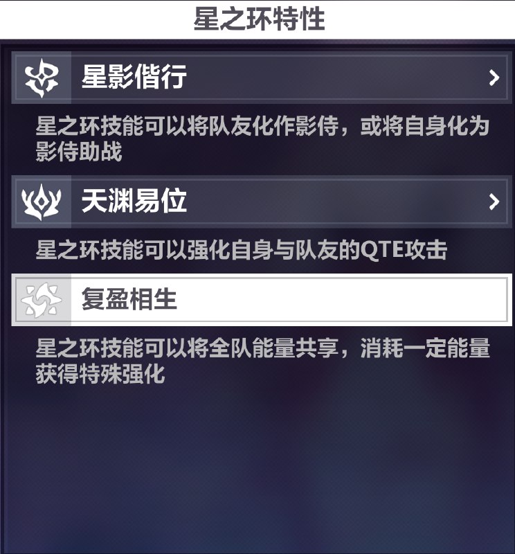 ［HI3rd 8.7Beta］虽然听上去很离谱，但事实就是...在8.8版本（大概）中，布洛妮娅·次生银翼将会获得属于她的星之键！星之环特性如下：星影偕行天渊易位复盈相生*STC（以及你会发现新年芽衣有个被动是？？？，那显然是与布洛妮娅的伙伴技能）［HI3rd 8.7Beta］虽然听上去很离谱，但事实就是...在8.8版本（大概）中，布洛妮娅·次生银翼将会获得属于她的星之键！星之环特性如下：星影偕行天渊易位复盈相生*STC（以及你会发现新年芽衣有个被动是？？？，那显然是与布洛妮娅的伙伴技能）