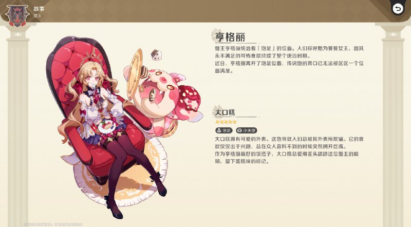 ［HNA CBT1］当前游戏内实装的僭主［HNA CBT1］当前游戏内实装的僭主