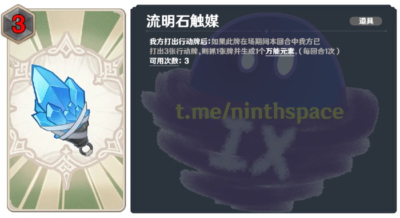 #TCG 4.8v5TCG改动#TCG 4.8v5TCG改动