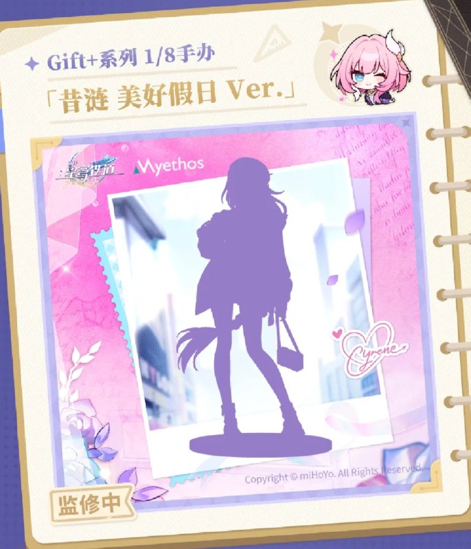 ［HSR］新品情报 | 全新数码模玩 毛绒玩偶周边公开 《崩坏：星穹铁道》多款全新周边企划正式公开！图中新品详情及贩售信息将陆续揭晓，欢迎开拓者留意后续资讯~● Diorama系列「知更鸟 夜色流光溢彩 Ver.]● Gift+系列「昔涟1/8手办 美好假日 Ver.」● S.H.Figuarts「至黑之剑」盗火行者 可动手办● 波提欧「他宝贝的」机械键盘●「坐姿毛绒玩偶」波提欧款●「狼宝像素系列」快充头●「嗷呜嗷呜系列」发声万年历 说怪话款［HSR］新品情报 | 全新数码模玩 毛绒玩偶周边公开 《崩坏：星穹铁道》多款全新周边企划正式公开！图中新品详情及贩售信息将陆续揭晓，欢迎开拓者留意后续资讯~● Diorama系列「知更鸟 夜色流光溢彩 Ver.]● Gift+系列「昔涟1/8手办 美好假日 Ver.」● S.H.Figuarts「至黑之剑」盗火行者 可动手办● 波提欧「他宝贝的」机械键盘●「坐姿毛绒玩偶」波提欧款●「狼宝像素系列」快充头●「嗷呜嗷呜系列」发声万年历 说怪话款