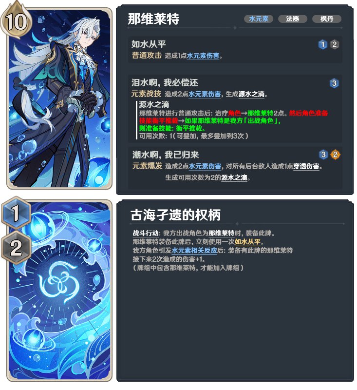 4.7v3旧卡改动#TCG4.7v3旧卡改动#TCG