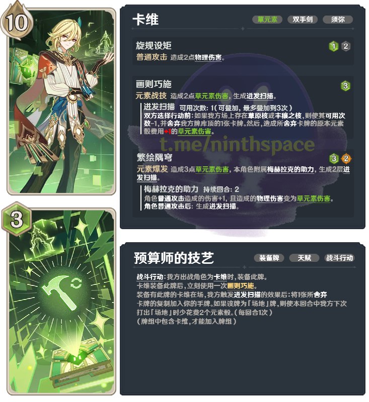 #TCG 4.8v3TCG改动#TCG 4.8v3TCG改动