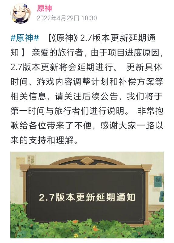 In the historyIn the history