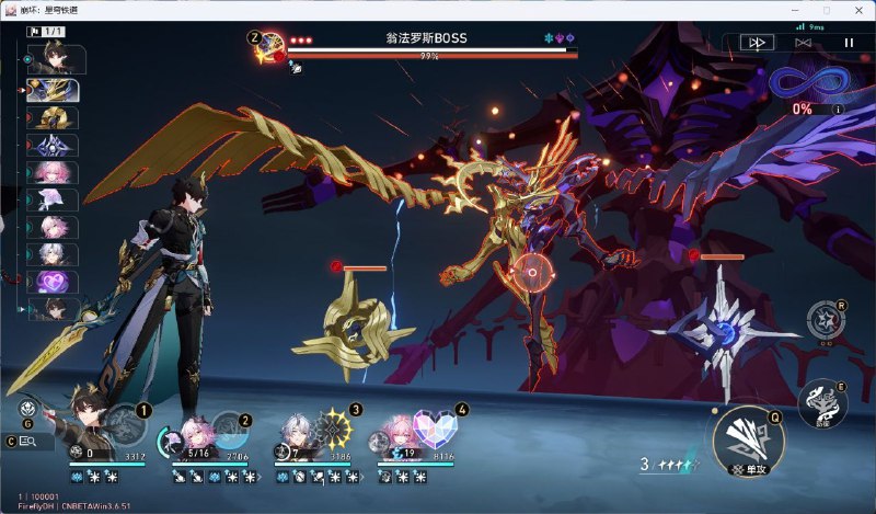 ［HSR 3.7Beta］周本［HSR 3.7Beta］周本