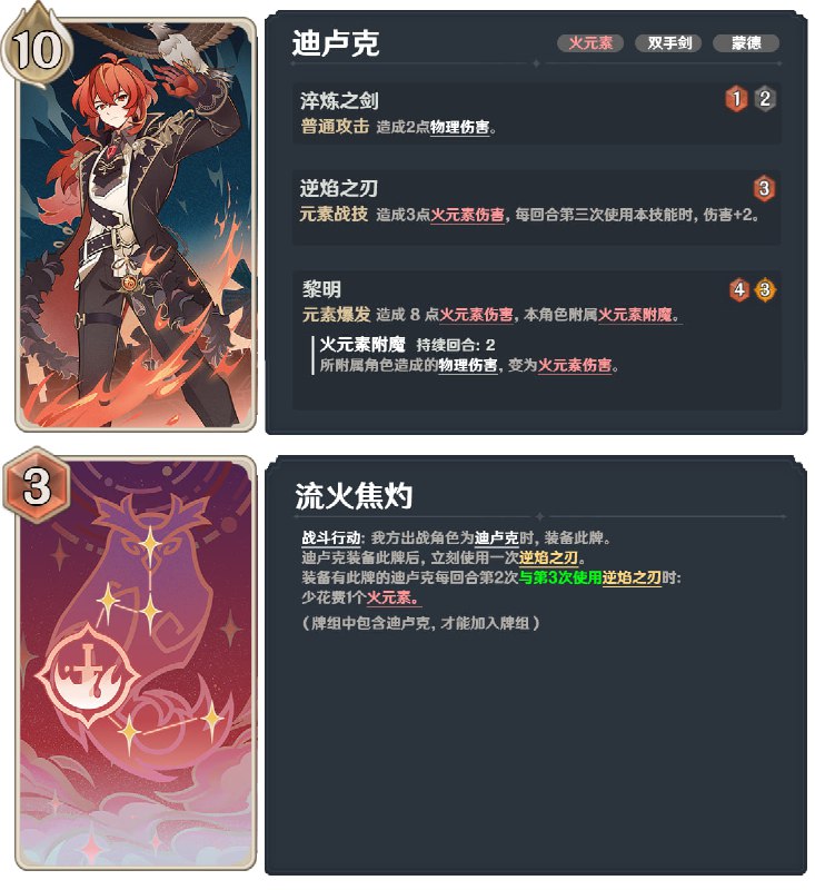 4.7v3旧卡改动#TCG4.7v3旧卡改动#TCG
