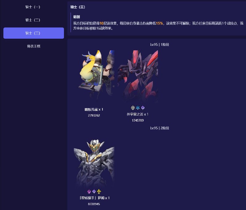 ［HSR 4.0Beta］4.0异相仲裁［HSR 4.0Beta］4.0异相仲裁