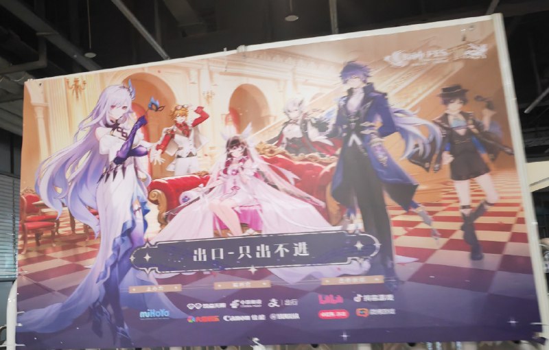 别了，原神FesFarewell，Genshin Impact Fes