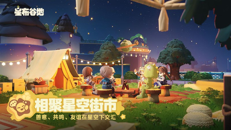 ［Petit Planet］［Petit Planet］