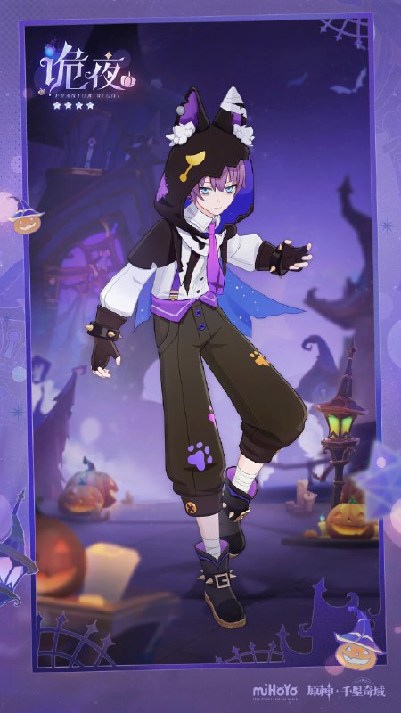 [GI UGC]★ 卓越装扮 | 诡夜诡夜套装