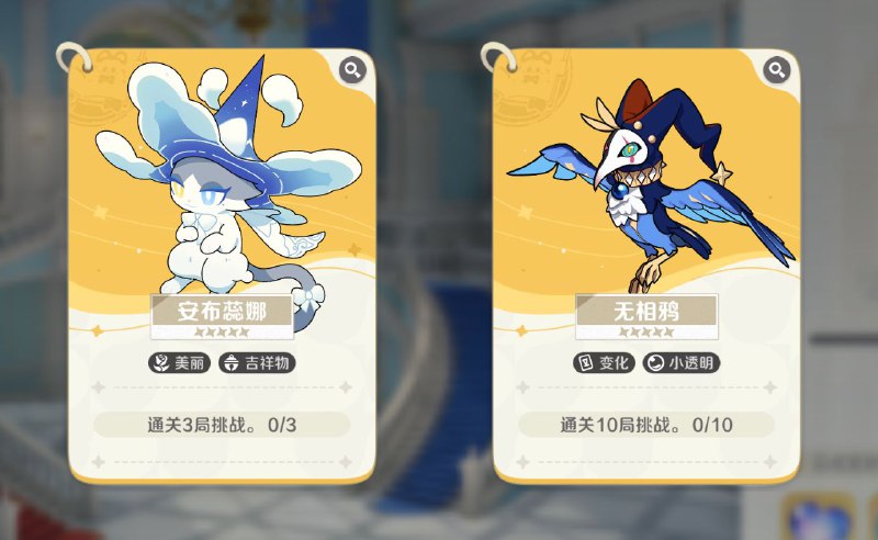 ［HNA CBT1］巅峰俱乐部